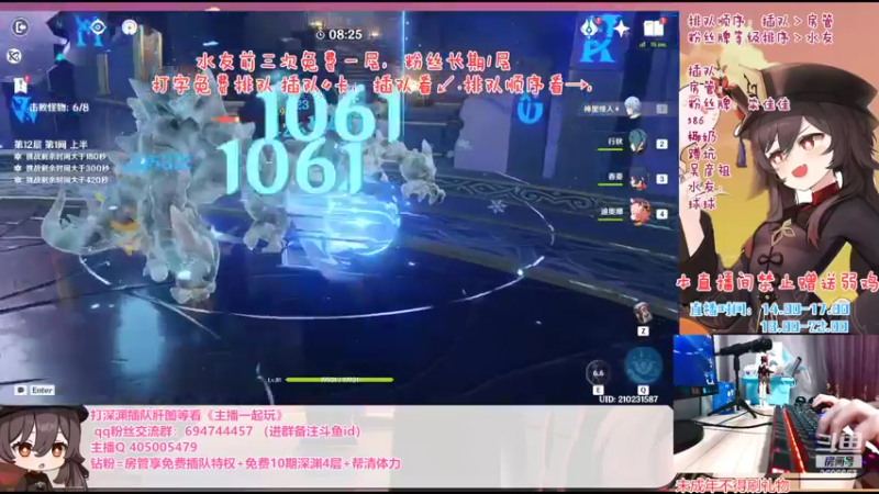 【2022-06-17 22点场】桃无忧：钻粉10期深渊.第95天免费补星.肝一切