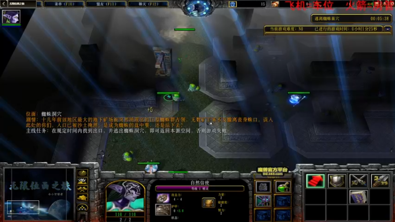 【2022-06-18 18点场】鬼才地瓜：【地瓜】玩玩RPG~