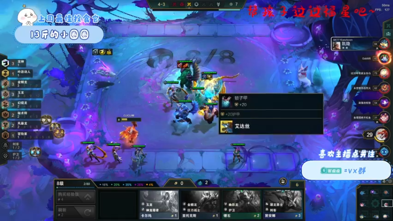 【2022-06-15 11点场】就是崔崔阿：【小奶团】早睡早起身体好