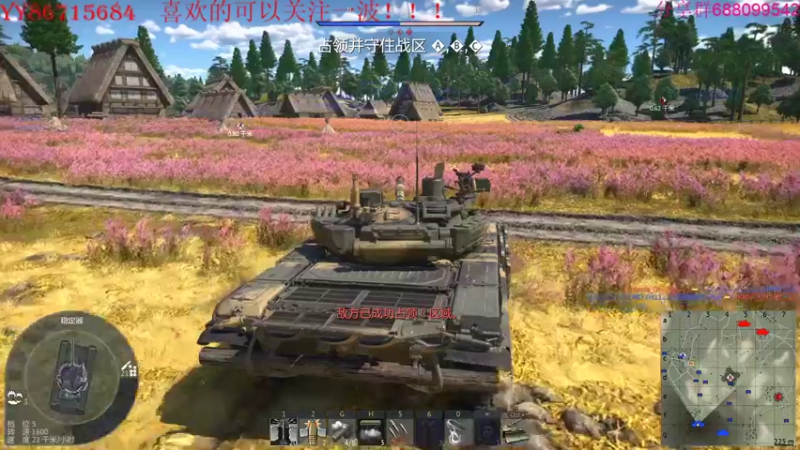 【2022-06-15 17点场】方头豹：战争雷霆国际服~