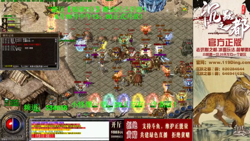 【2022-06-17 19点场】沉默的牧神：沉默之都，小怪爆一切！