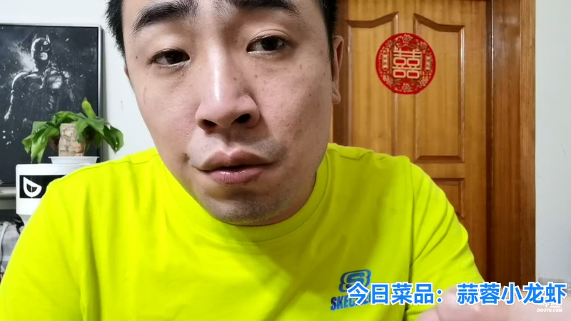 我在斗鱼看无尽无尽的无尽直播户外