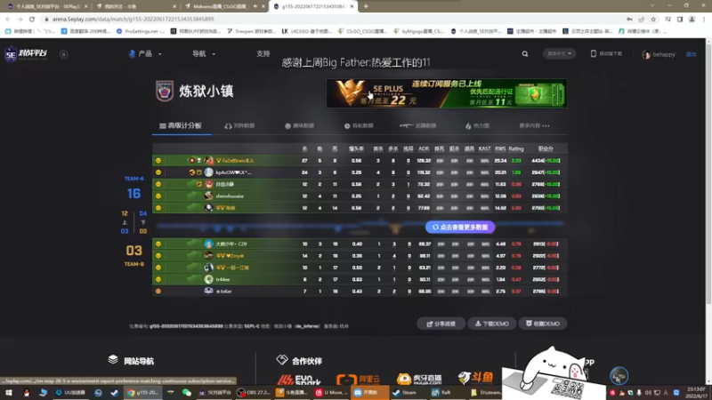 【2022-06-17 23点场】byMgogo：【byM】适应新鼠标垫