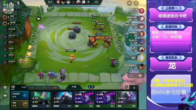 【2022-06-18 12点场】死亡轰炸DD：赛季初滴神冲第一