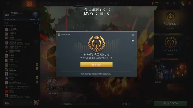 【2022-06-18 12点场】yyfyyf：来学技术吧!