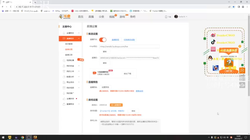 【2022-06-17 14点场】Franke19：【Franke19】讲文明，树新风！