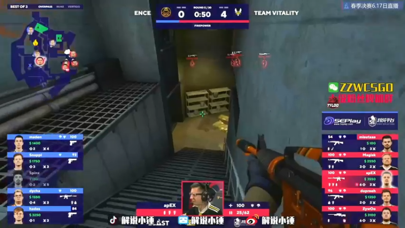 【2022-06-18 19点场】CSGO解说伟伟：NAVI VS OG Bo3