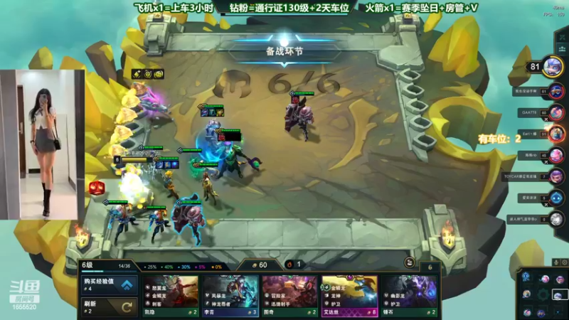 【2022-06-16 19点场】甜蜜Tm：（有车位）蚀月乱砍铂金坐牢