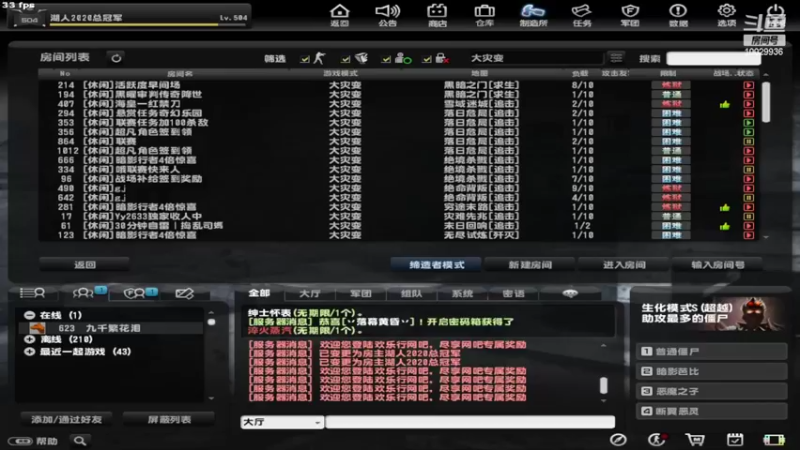 【2022-06-18 09点场】回来看看13：一天一个灾变小技巧！