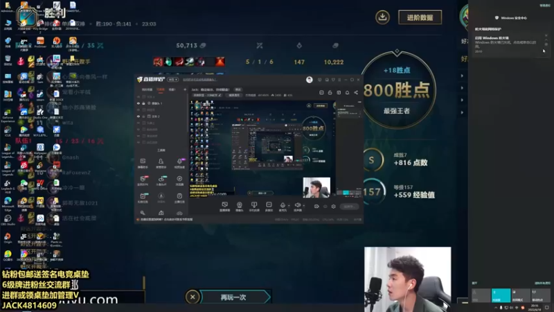 【2022-06-18 20点场】杰克螳螂：Jack：铂金分段掌控雷电！