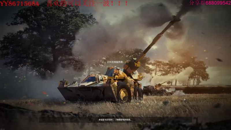 【2022-06-17 15点场】方头豹：战争雷霆国际服~