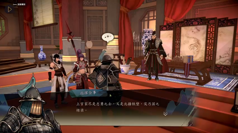 【2022-06-17 21点场】主播无忧丶：【无忧】《侠之道》（侠隐阁）D9
