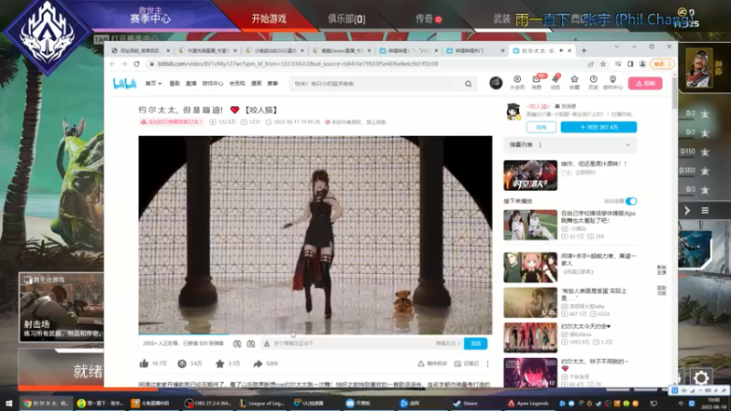 【2022-06-18 10点场】嘉嘉Dexter：【嘉】东京之旅一早比一世遥远