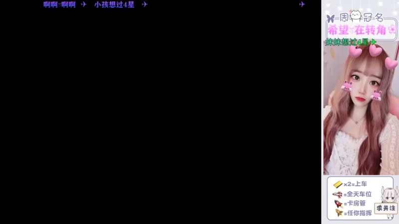 【2022-06-18 15点场】冉妹儿小太阳：测试网络中~