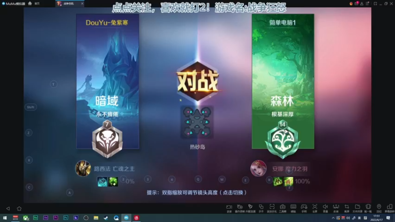 【2022-06-17 17点场】兔紫寒：看直播领取兑换码