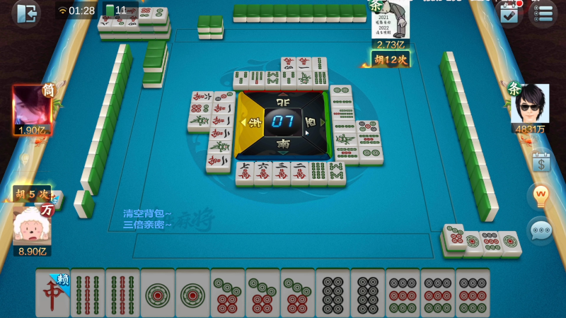 【欢乐麻将】靓旭的精彩时刻 20220619 13点场