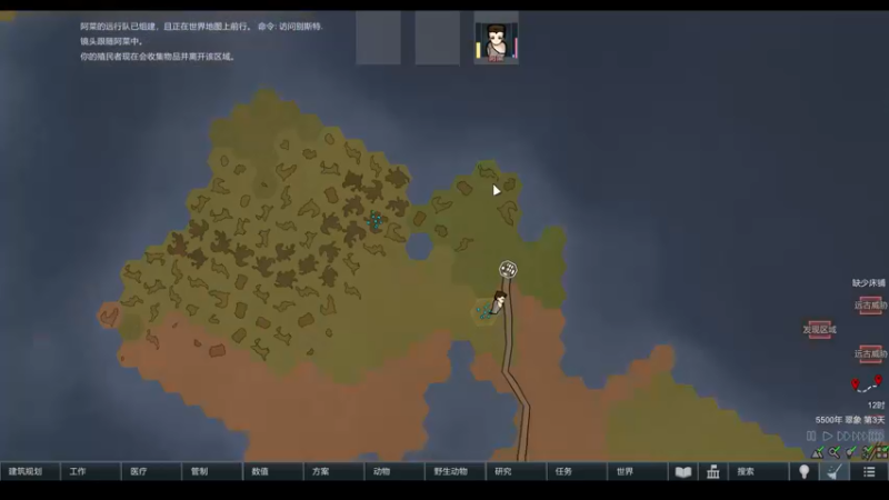 【2022-06-18 23点场】雨龙哉：环世界 生生菜死