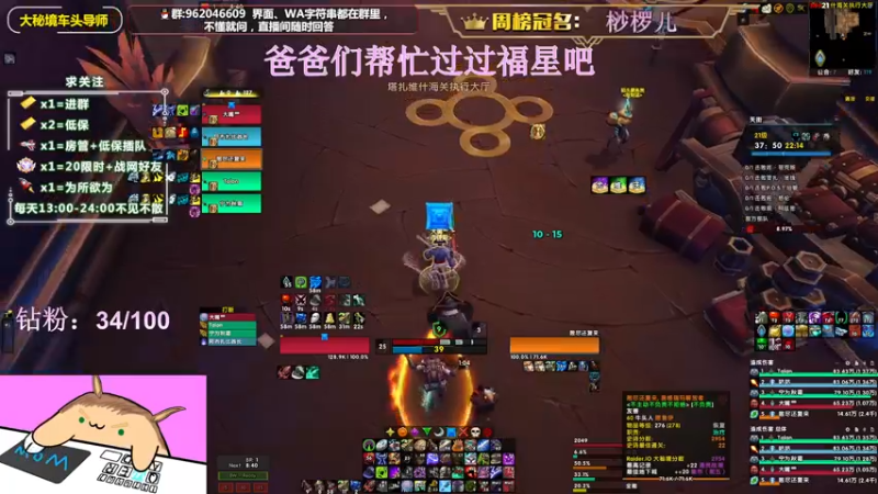 【2022-06-18 21点场】大嘴geigei：大嘴：大秘境车头导师，钻粉带门！！