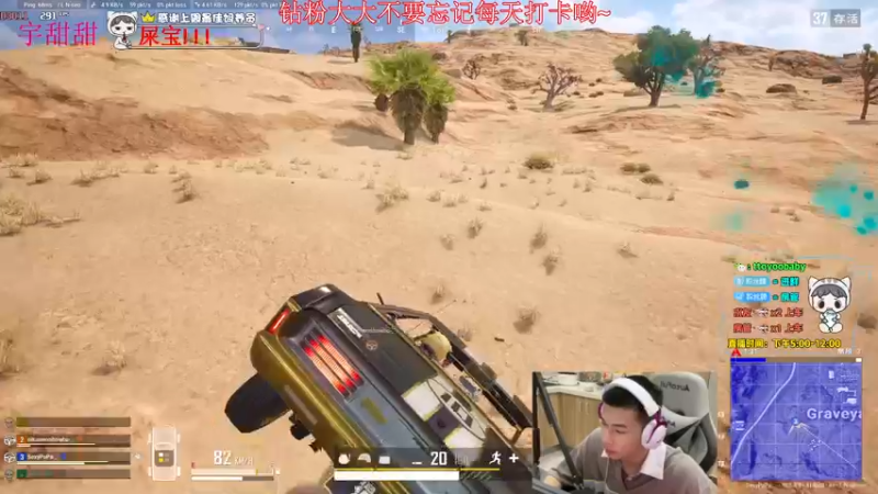 【2022-06-18 23点场】小宇oyo：决战热门之巅主播赛 冲！