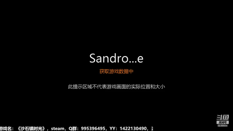 【2022-06-16 18点场】我们的渺渺：❤今日目标：沙石镇全成就！