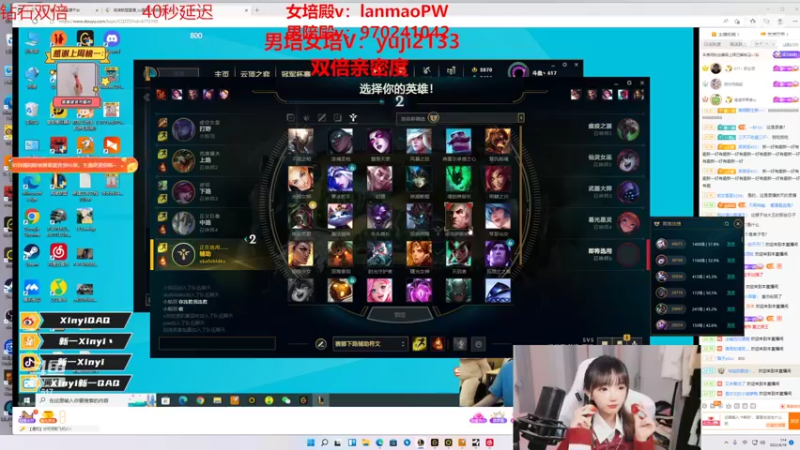 【2022-06-19 01点场】塔莉娅QAQ：钻石双倍：峡谷之巅新赛季冲！