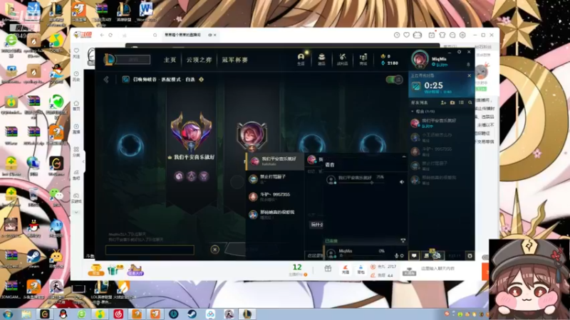 【2022-06-12 23点场】果果哩个果果：【果酱】最具观赏性的女玩家