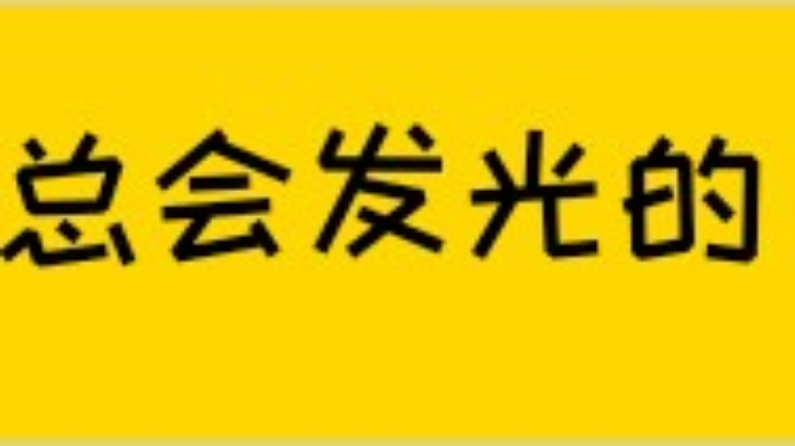 直播回放