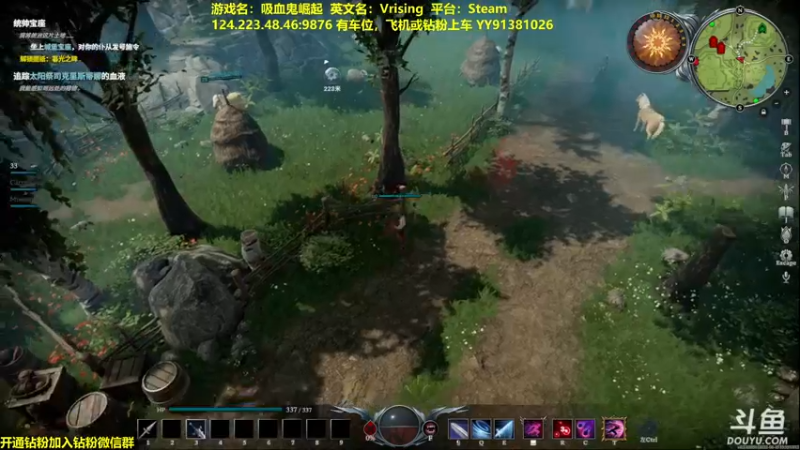 【2022-06-18 22点场】单车老师不迟到：Vrising合作游戏吸血鬼崛起