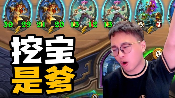 【夜吹的战棋日记619】战棋新流派：练腿纳迦流！