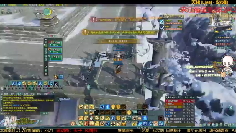 【2022-06-15 00点场】夏小花六：秃药+秃0组排