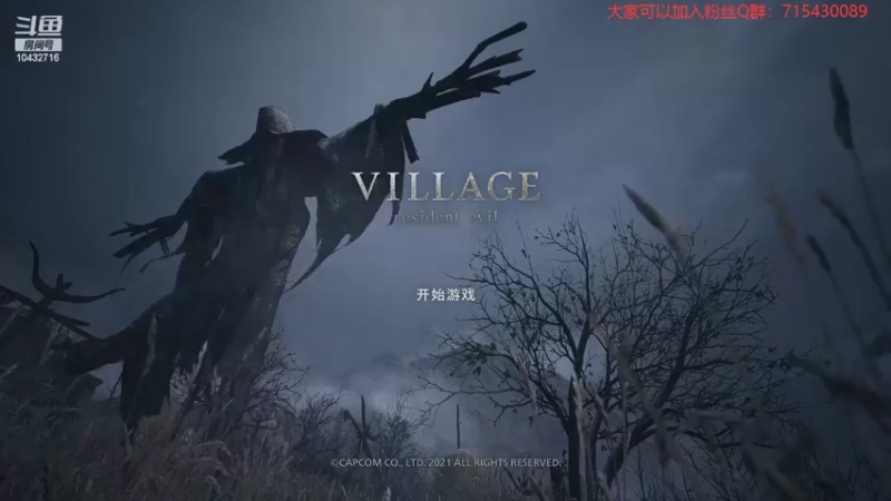【2022-06-18 20点场】宗仁W：《生化危机8：村庄》很吓人吗？