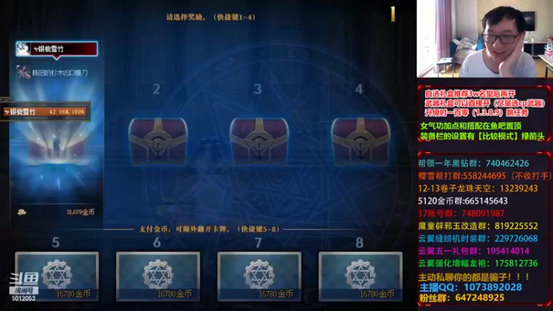 【2022-06-19 15点场】银樰不是银雪：11点红10奶速成3w名望！