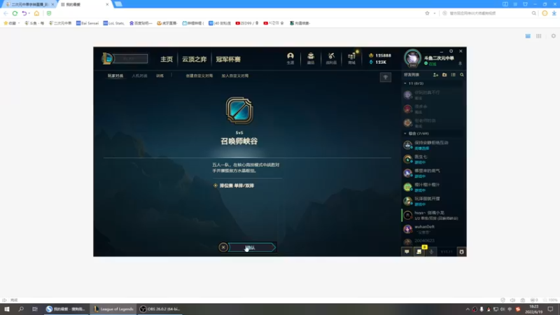【2022-06-19 18点场】二次元中单宇神：没直播就是懒癌发作