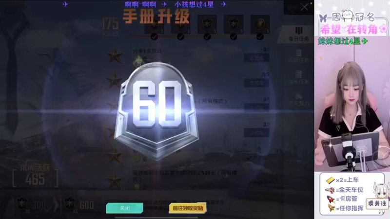 【2022-06-19 09点场】冉妹儿小太阳：（颜值新主播）距离你仅0.1KM为你上分