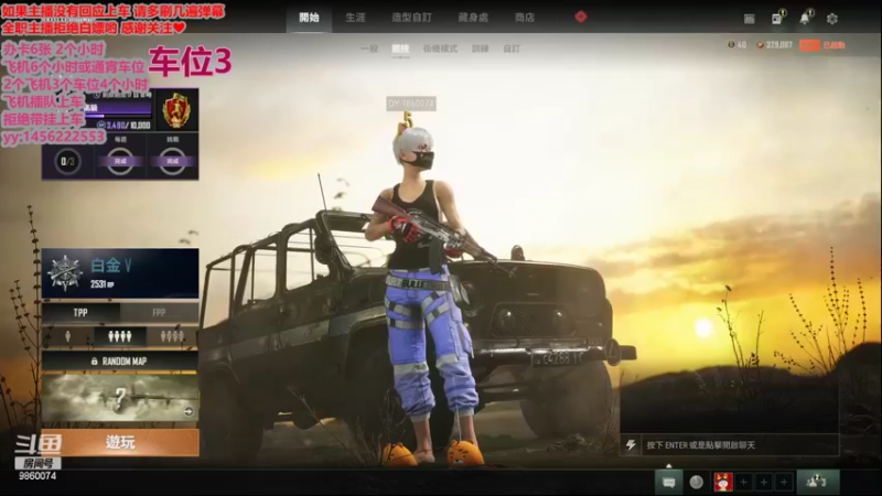 【2022-06-18 14点场】一只樱桃丸子：有车位  欢迎欢迎   ❤