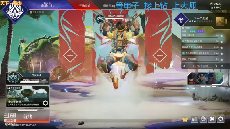 【2022-06-18 18点场】一只慕白吖：day2 变强变强