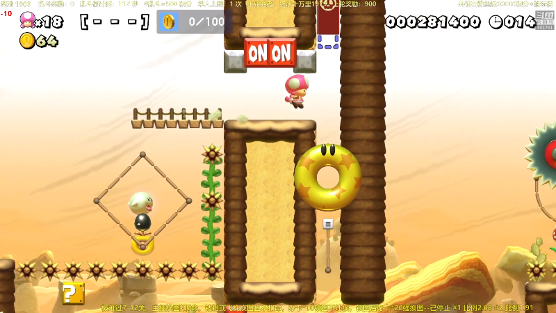 【马里奥制造】白白的胖胖呀的精彩时刻 20220619 21点场