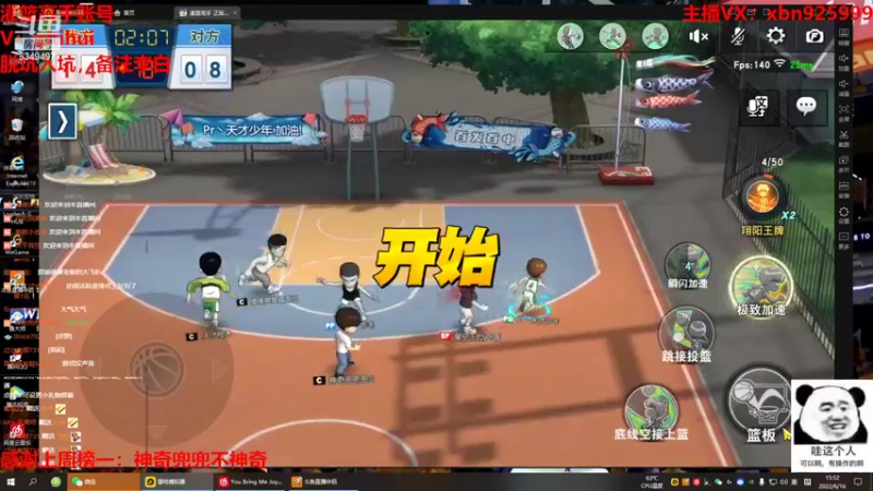 【2022-06-16 15点场】Lv丶李白：yongshizongguanjun！