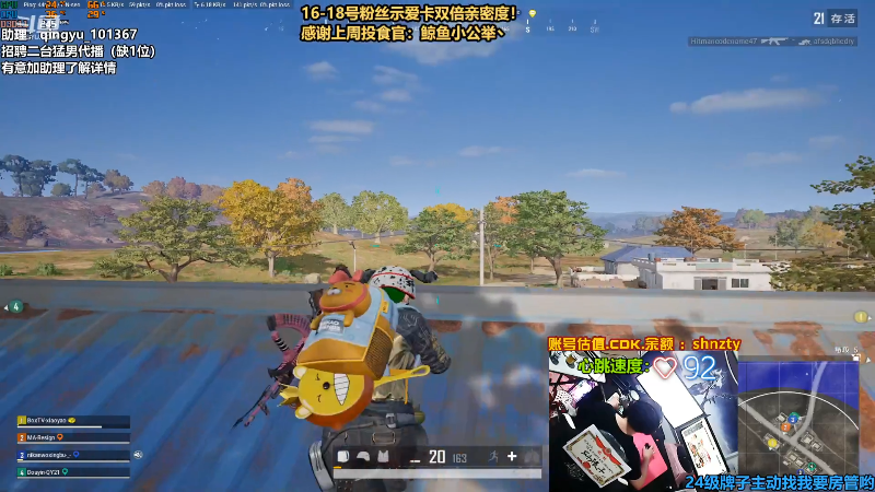 【热门游戏】轻语丶619的精彩时刻 20220619 00点场