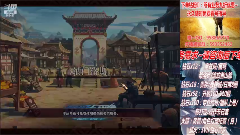 【2022-06-19 00点场】DNF丶心软：在线升级！副本！不排队