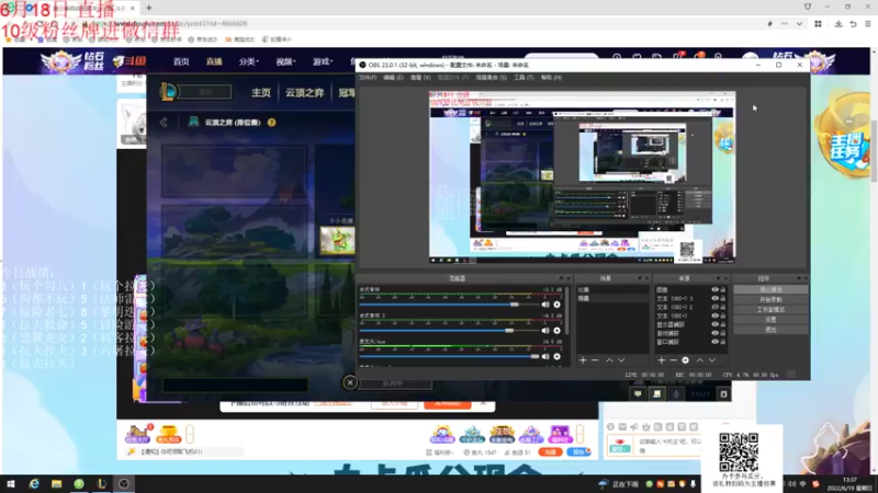 【2022-06-19 13点场】初音未来灰飞：弈战到底冲分大赛第三季！