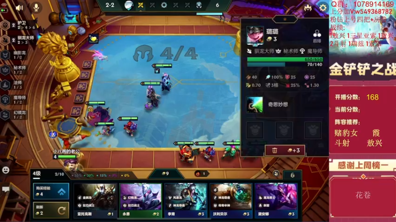 【2022-06-19 14点场】Double可乐：新版本强势阵容教学！