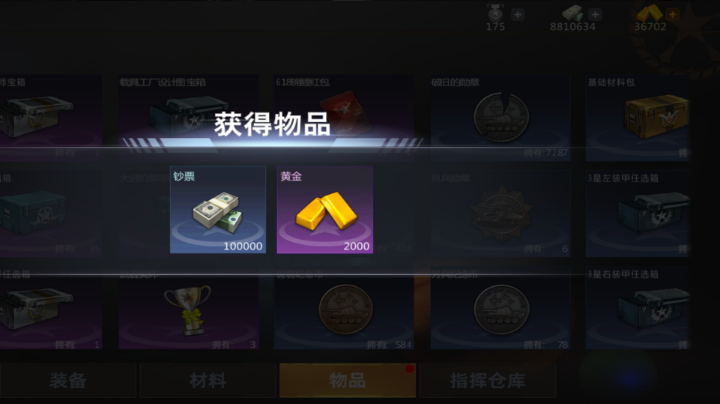 好