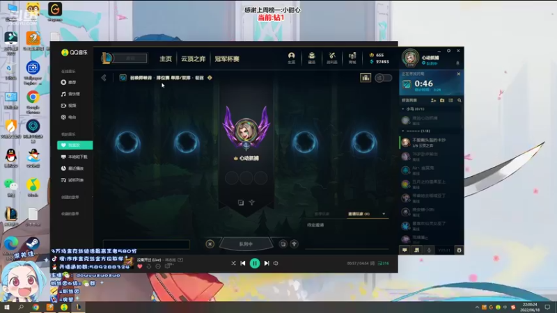 【2022-06-18 21点场】作作金克丝：作作金克丝:细节教学！翻盘滴神