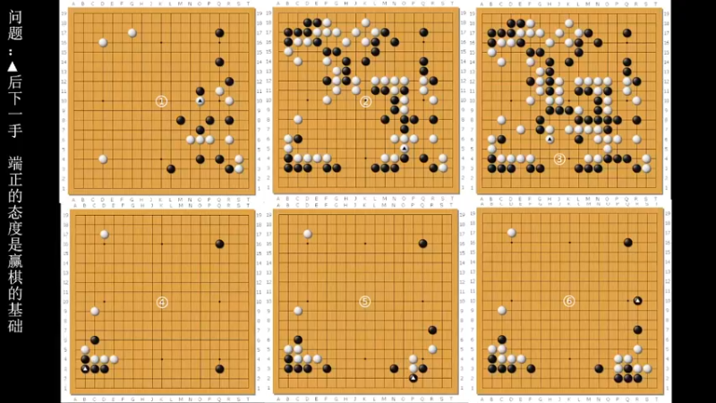 【2022-06-19 18点场】dxnbfcn：萌芽围棋教室 2022年春季班线上课程