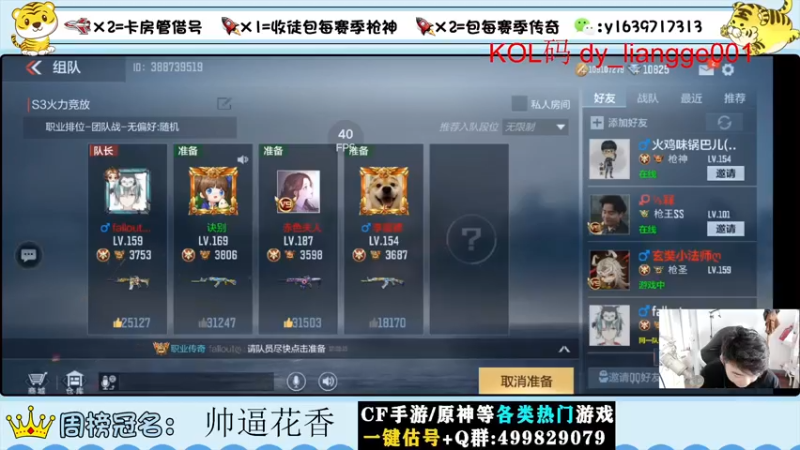 【2022-06-19 12点场】亮哥il：150出王者幻神了！！！