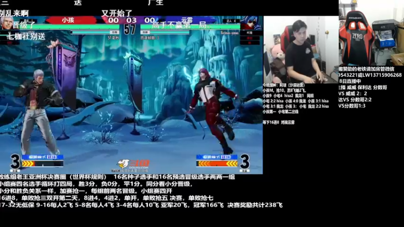 【2022-06-18 23点场】格鬦家大口：晚上好，用户哥亚洲杯！