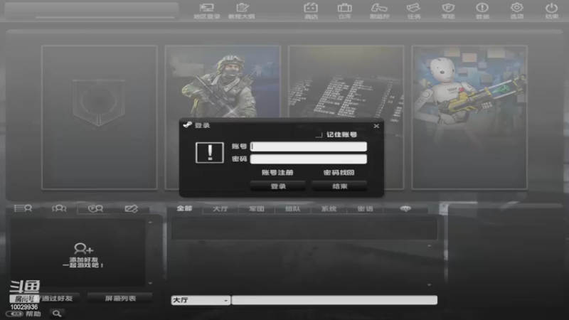 【2022-06-18 19点场】回来看看13：今晚8点生化限定战！！！