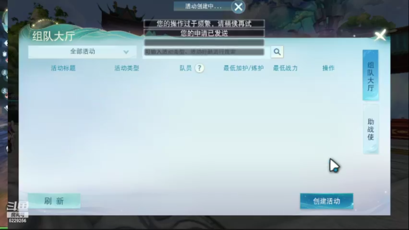 【2022-06-16 18点场】Biu菊花哥：【天下】来啊来啊