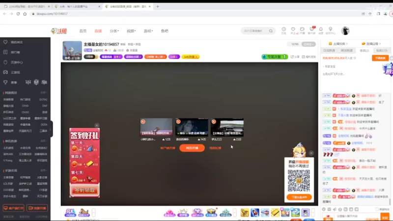 【2022-06-11 14点场】美少女战士5：一百万人正在观看的身残志坚主播